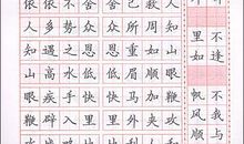 有趣的动作接龙