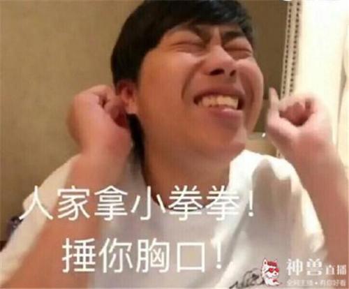 他变了