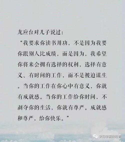 努力做到最好