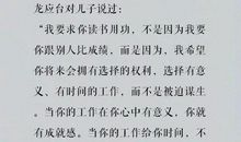 努力做最好的自己