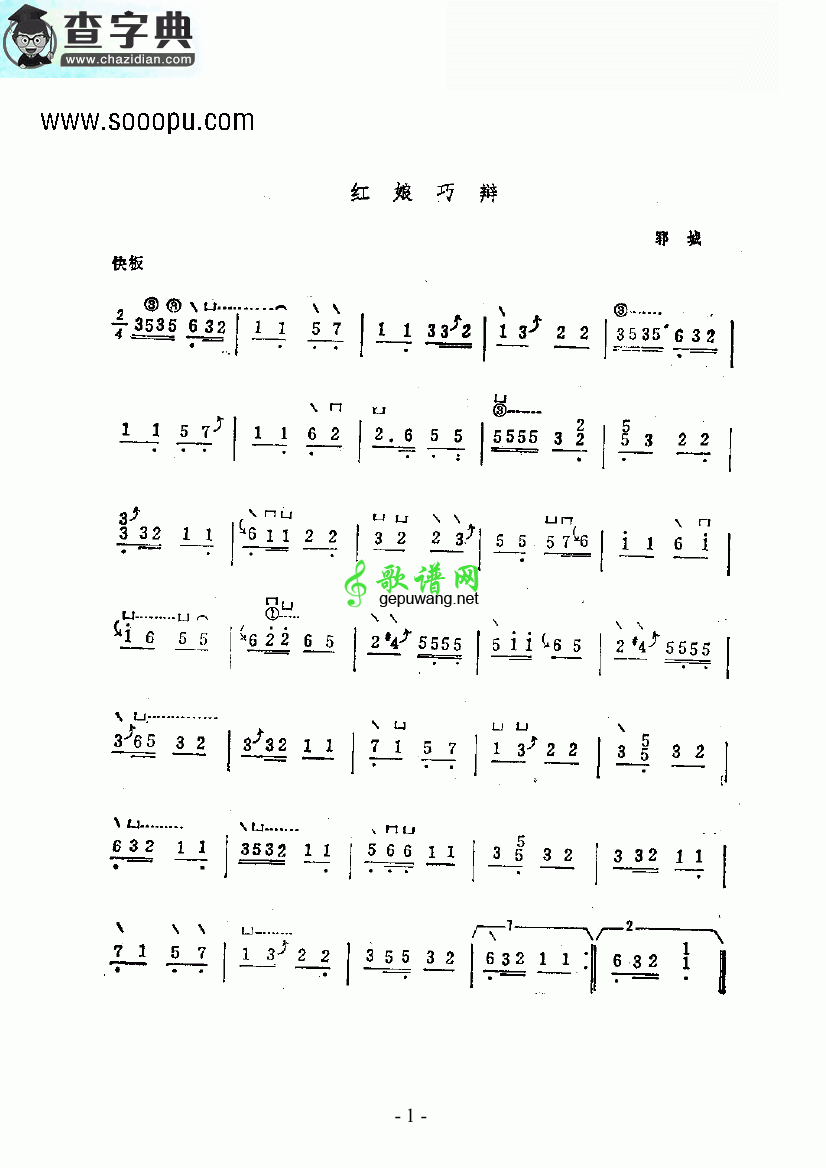 巧妙地