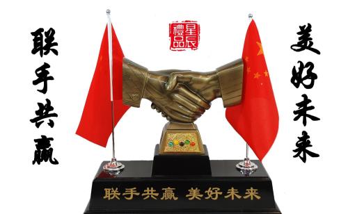 合作共赢，我们可以做到