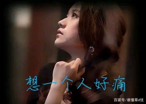寂寞的滋味