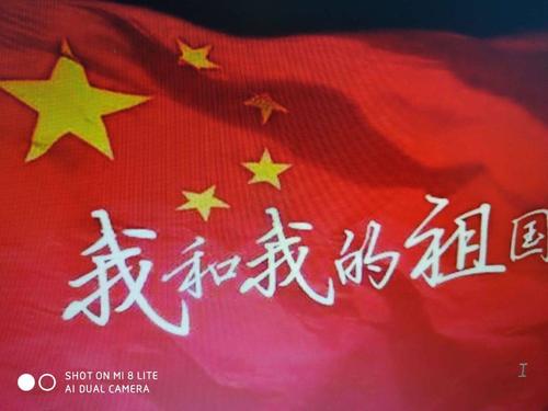 为中国创造更美好的未来