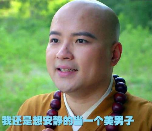我想要一个和平的家