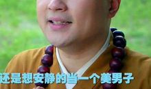 我想有个宁静的家