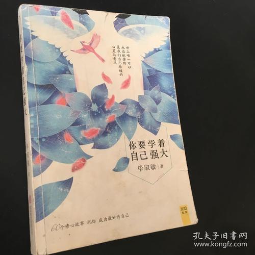 读书很寂寞