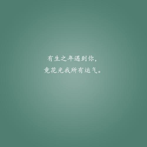 听