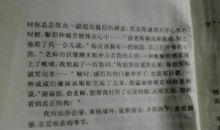 我的初一不流泪作文