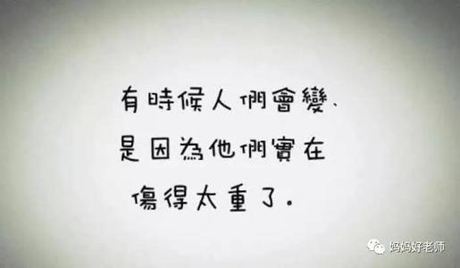 未完成的爱