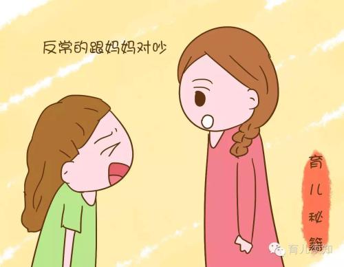 跟妈妈说话