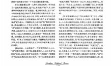 以焦虑为话题的作文