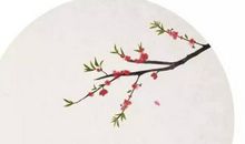 君子之交淡如水