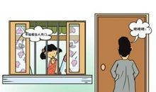 写一个陌生的人的作文