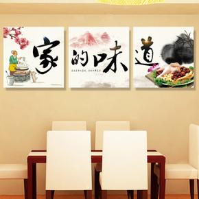 有什么味道