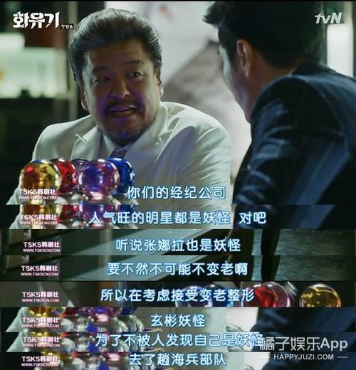 我和孙悟空一起度过一天