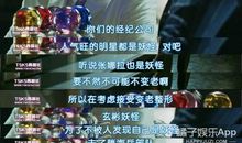 我和齐天大圣过一天