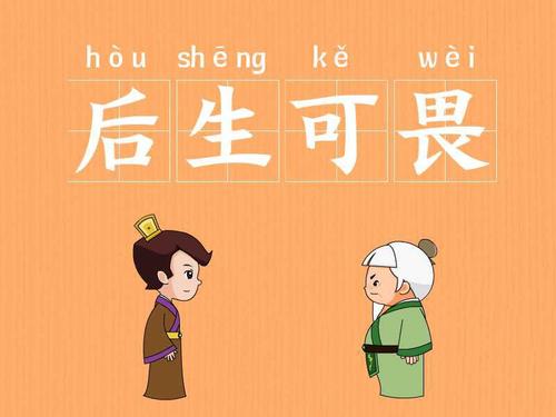 太棒了