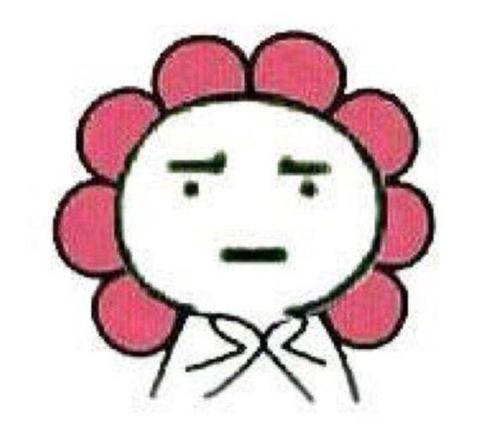 紧张时刻