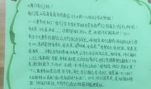 给学弟学妹们的一封信