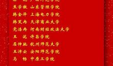 谱写生命最强音