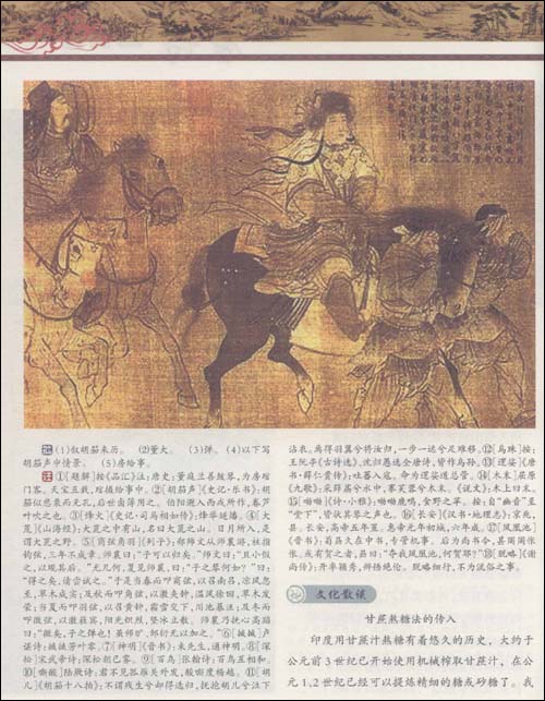 千首诗