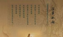 记忆深处的那份友谊