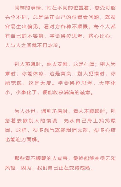 我越来越成熟