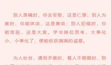 越来越成熟的我