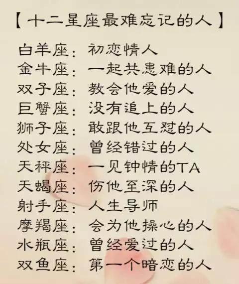 最难忘的事情