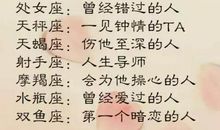 最难忘记的一件事