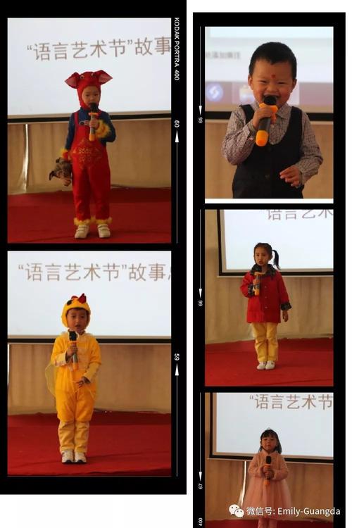 我的舞台，展现我的梦想