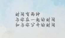 遇见你是我的幸运