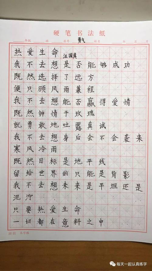 热爱生命的杨医生