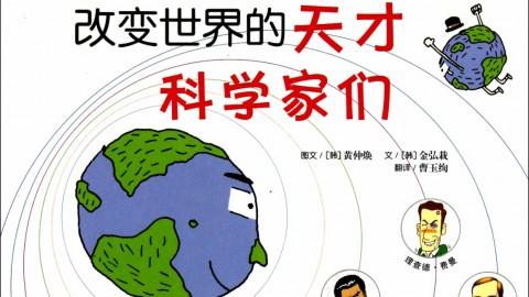 改变的阅读方式