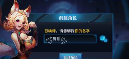 复制游戏