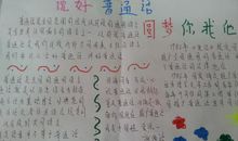 让爱围着你我他