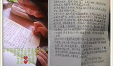 致白衣天使们的一封信