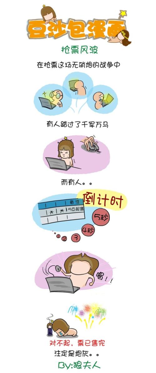 新书造成的干扰