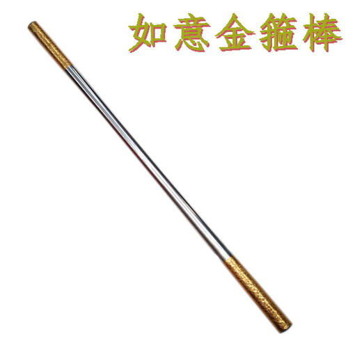 如果孙悟空没有金箍