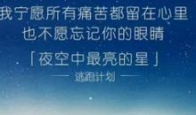 你，我不曾忘记