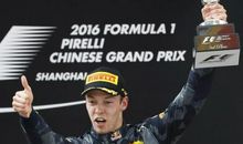 登上领奖台的那一刻