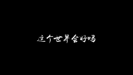 如果世界上没有声音