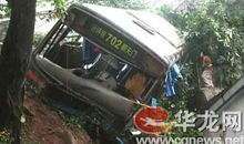 重庆坠江事故感想