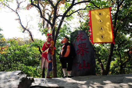游花果山