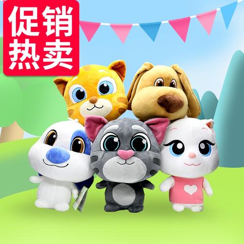 会说话的玩具