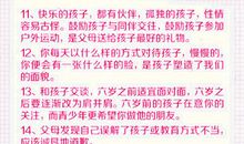 汉语陪伴我成长