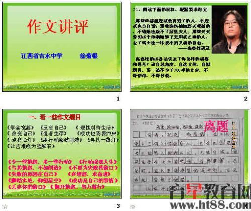 以诚为本