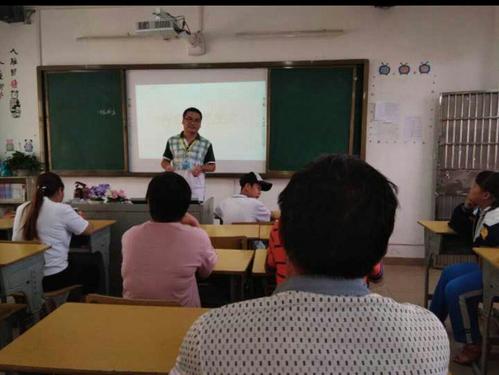 难忘的家长会