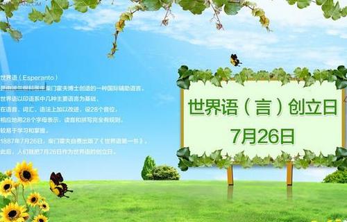 我想创建一个节日